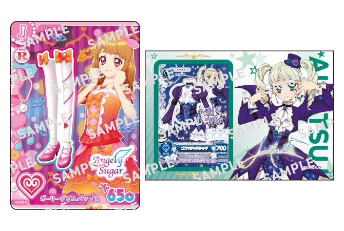 対象のお菓子を⼀度に3個買うと、アイカツ！アンコールカード＋シール