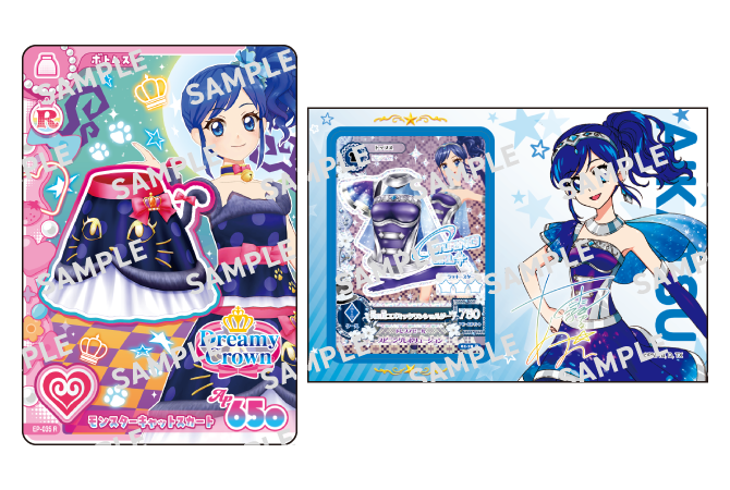 対象のお菓子を⼀度に3個買うと、アイカツ！アンコールカード＋シール