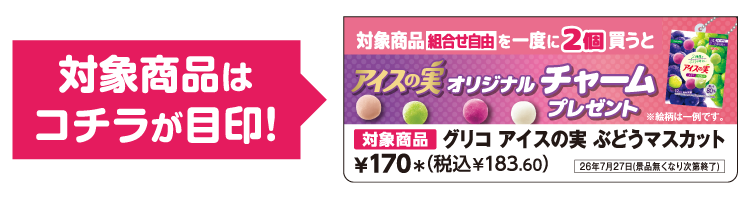 掲示物イメージ