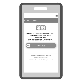 画面イメージ
