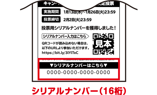 Sumika Inゼリー セブンイレブングッズ当たるキャンペーンいつからいつまで Zoompress ズームプレス
