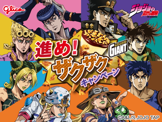 対象商品購入でオリジナルグッズが当たる