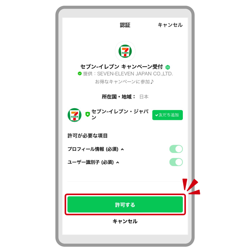 画面イメージ 