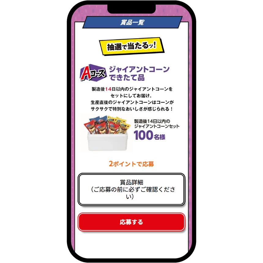 画面イメージ