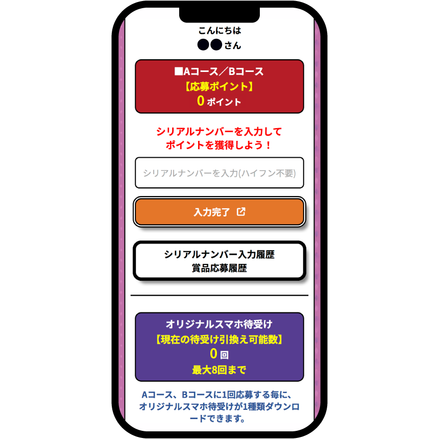 画面イメージ
