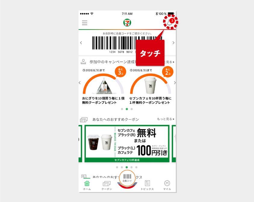 イメージ