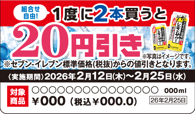 掲示物イメージ