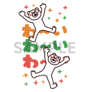 スタンプ画像