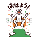 スタンプ画像