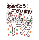 スタンプ画像