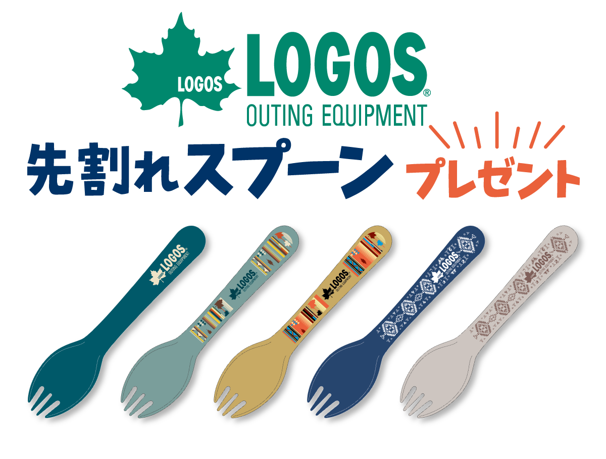 LOGOS　ロゴス　ランチ保冷バッグ＆スプーン