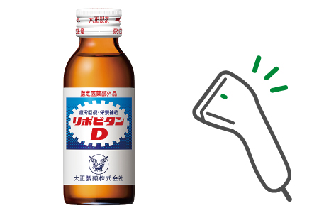 イメージ