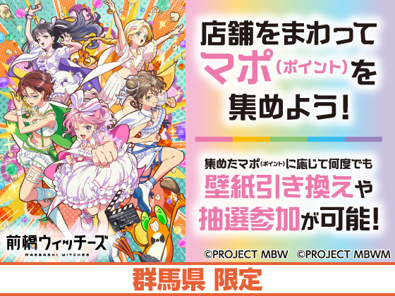 10月23日（金）～11月5日（木）まで実施！