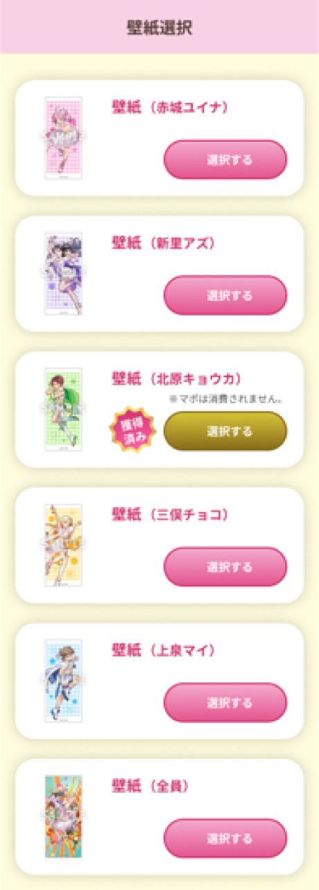 画面イメージ