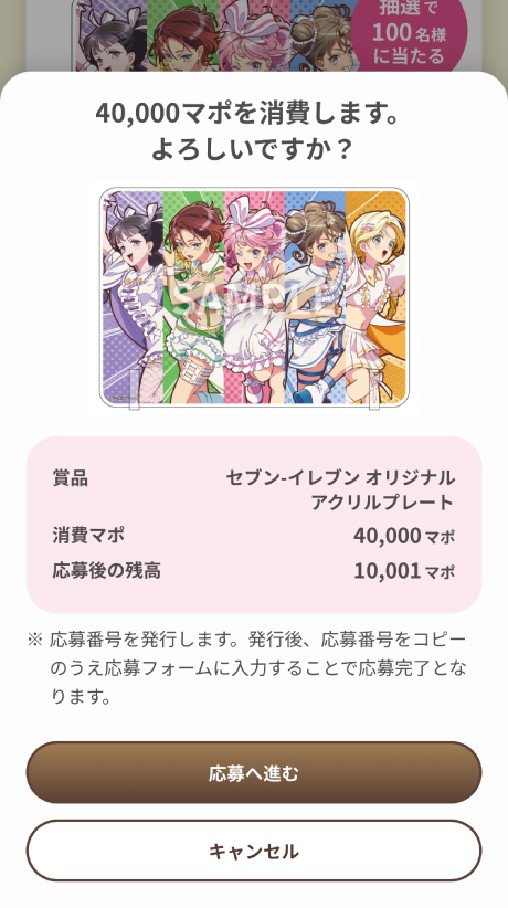画面イメージ