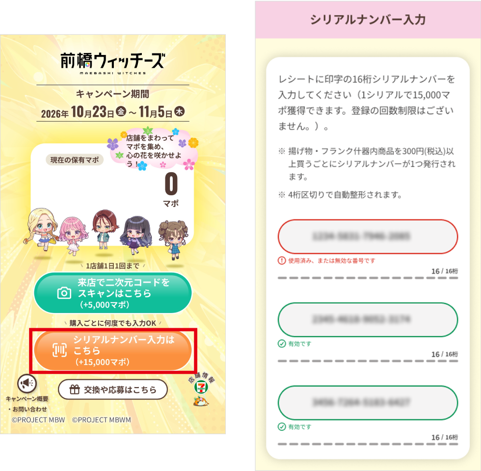 画面イメージ