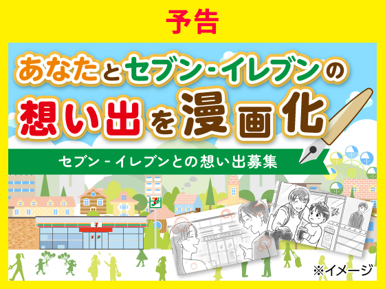 ページはこちら