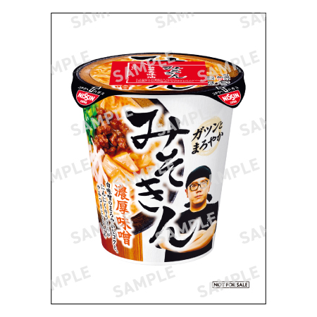 景品画像