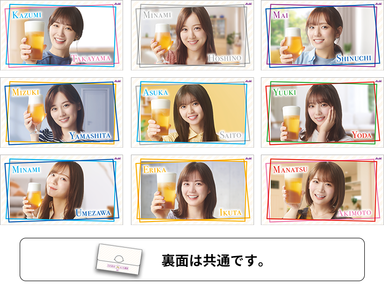 対象商品を3本買うと乃木坂46 おとな選抜オリジナルミニマルチケースを1個プレゼント セブン イレブン 近くて便利 対象商品を3本買うと乃木坂46 おとな選抜オリジナルミニマルチケースを1個プレゼント セブン イレブン 近くて便利