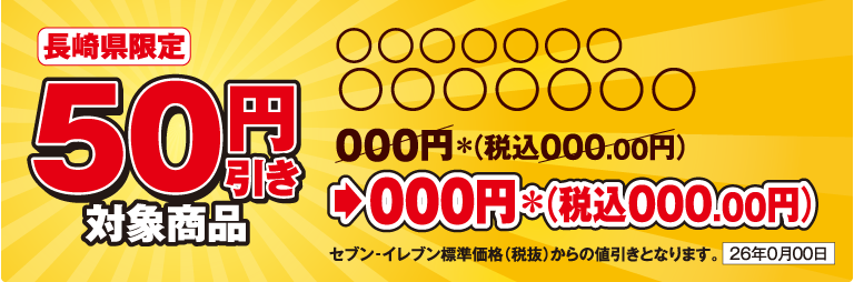 掲示物イメージ