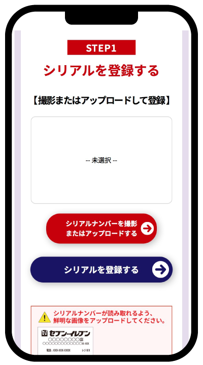 画面イメージ