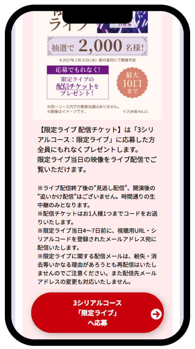 画面イメージ