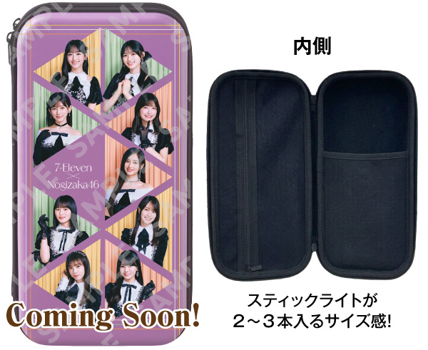 賞品画像 内側 スティックライトが2～3本入るサイズ感！