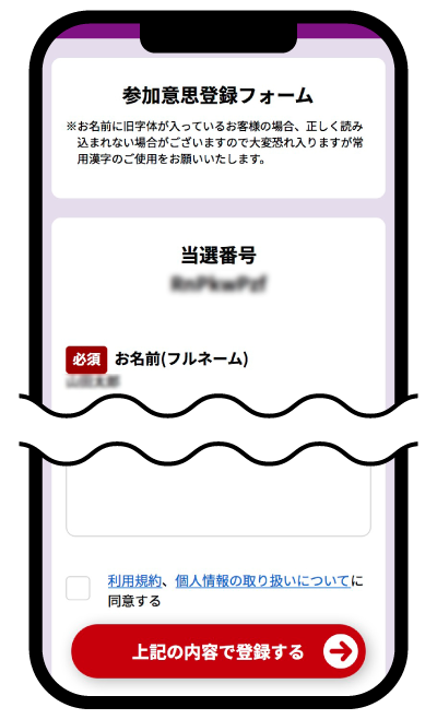 画面イメージ
