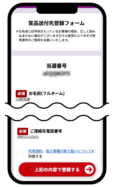 画面イメージ