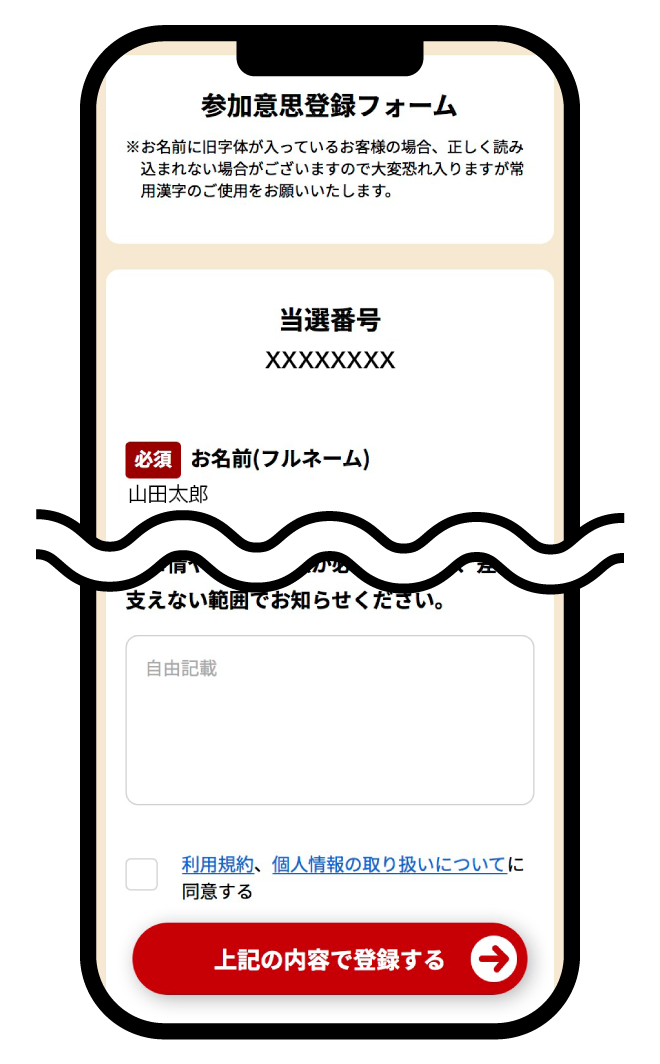 画面イメージ