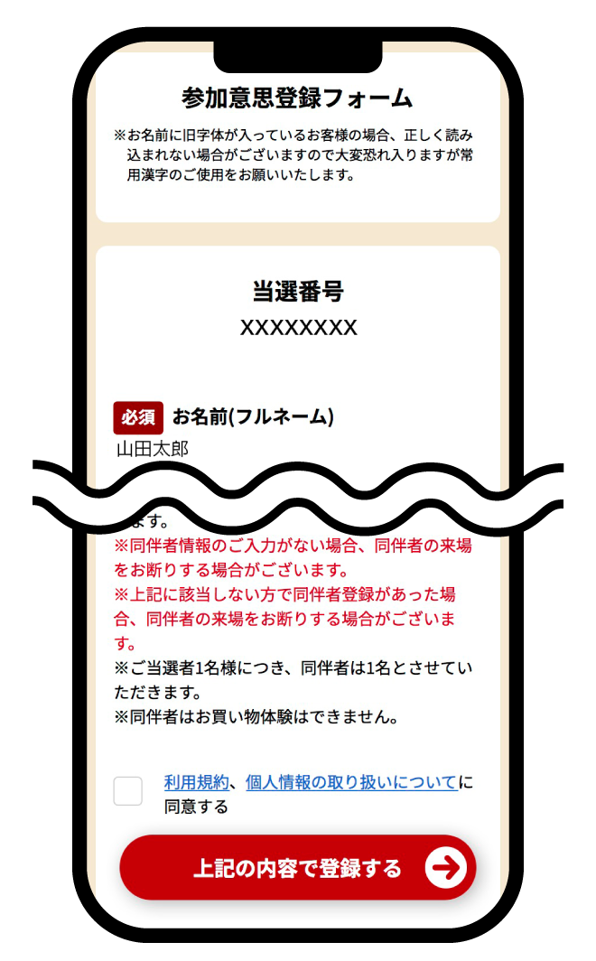 画面イメージ
