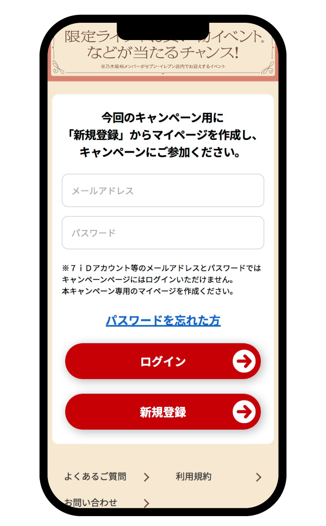 画面イメージ