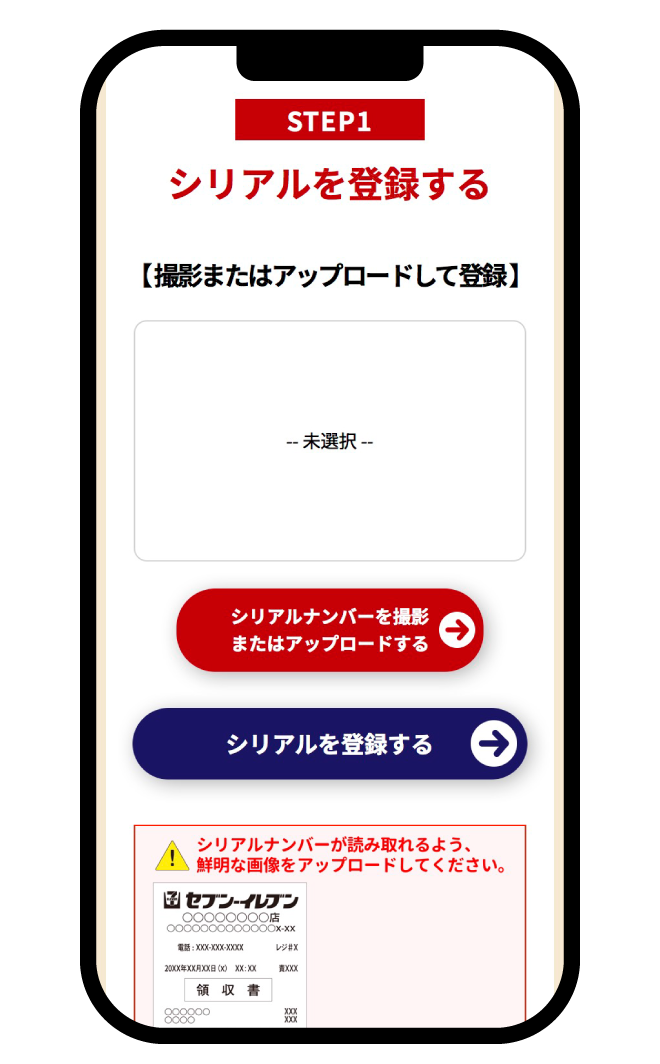 画面イメージ