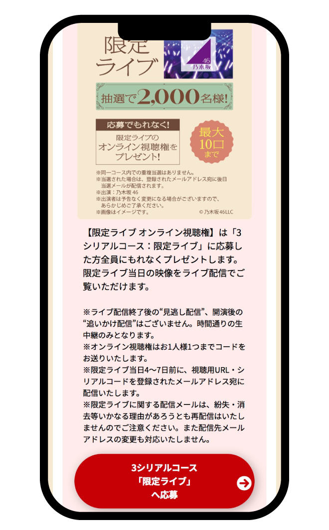 画面イメージ
