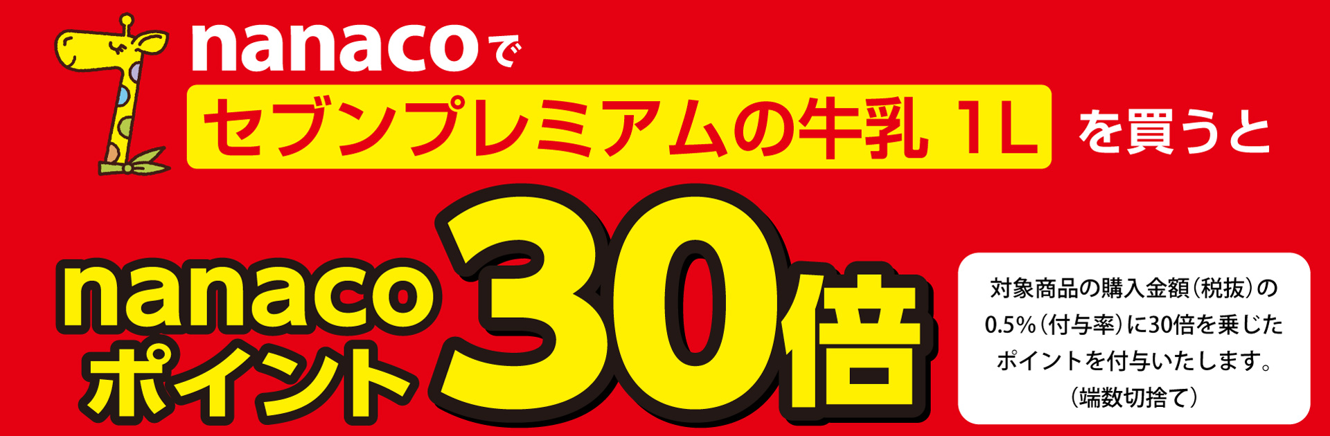 セブン イレブン 近くて便利
