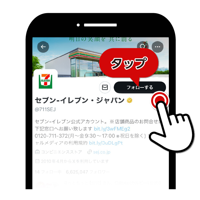 イメージ