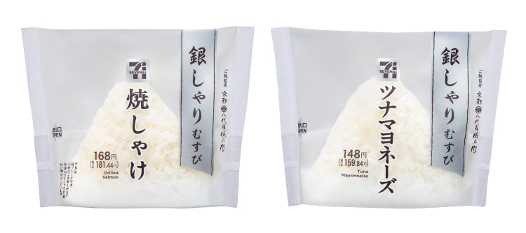 対象のおにぎり2個とドリンク1本をセットで買うとドリンク1本実質無料