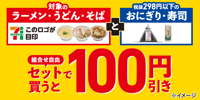 今週セール様専用画面 beatmania IIDX ULTIMATE MOBILE