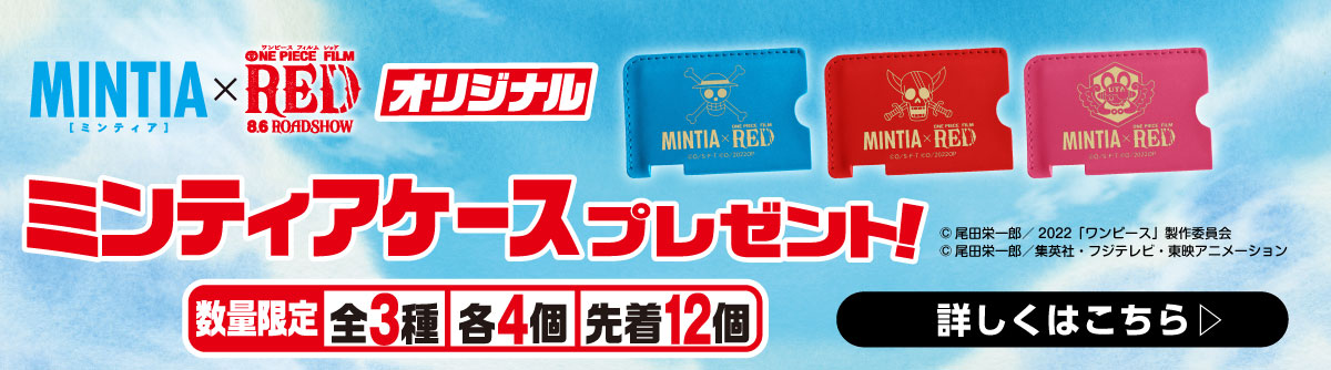 One Piece Film Red キャンペーン セブン イレブン 近くて便利
