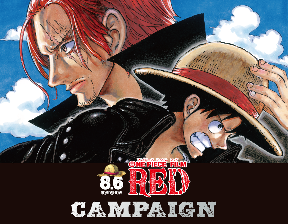 8.6ROADSHOW ONE PIECE FILM RED CAMPAIGN