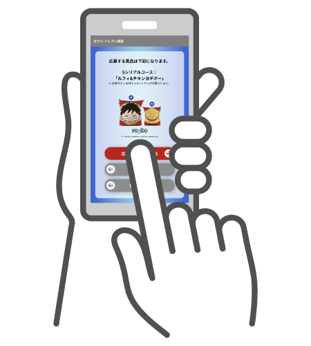 画面イメージ