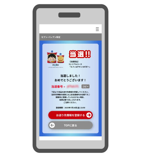画面イメージ