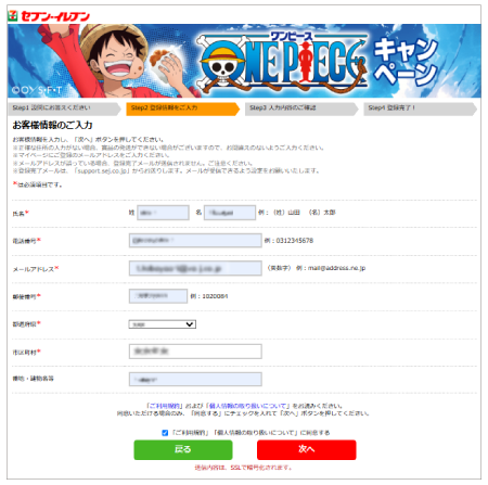 画面イメージ