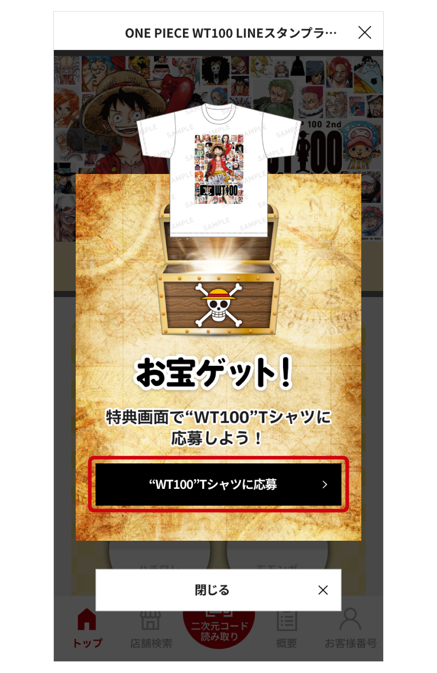 画面イメージ