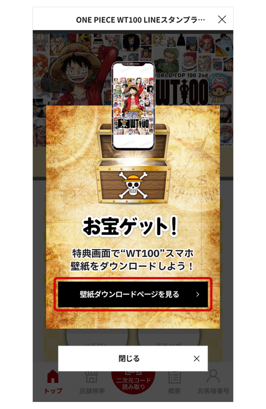 画面イメージ
