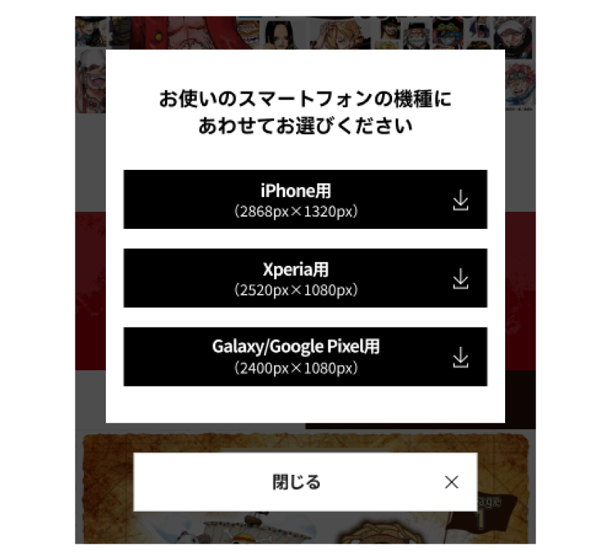 画面イメージ