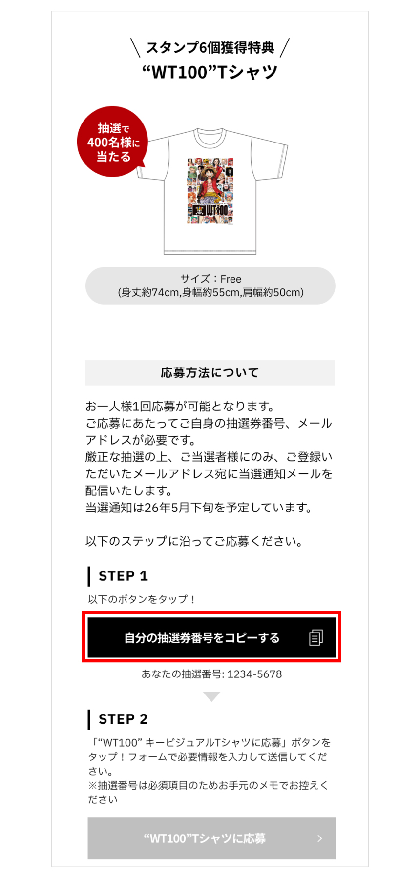 画面イメージ