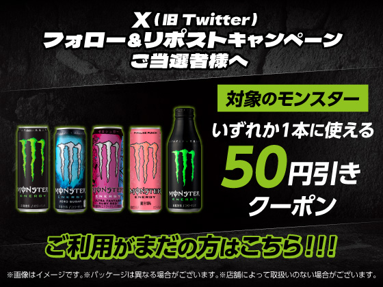 ご利用がまだの方はこちら！