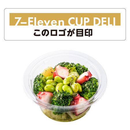 イメージ このロゴが目印