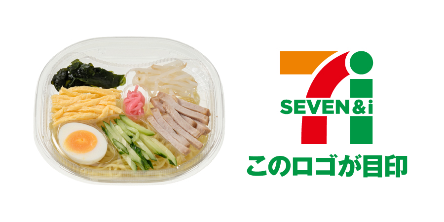 商品画像 このロゴが目印